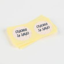 Наклейки "Спасибо за заказ" 2см арт.7049432 (50шт)