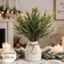Ветка еловая 20см арт.17-651 №9 зеленый (12веток)