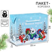 Пакет-коробка "С Новым Годом" 23*18*11см арт.10343376