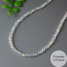 Бусины граненые стекло 3,5*3мм арт.ИВ-176 прозрачный с переливом (105бусин)