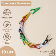 Зажим для ткани 50*15/15мм арт.1381445 металл (5шт)