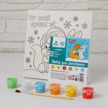 Картина по номерам "От всей души" 15*15см арт.5116714