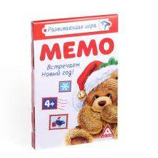 Игра развивающая "Мемо. Встречаем новый год" 28 карт 7*9см арт.4274399