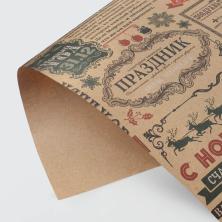Бумага крафт 70*50см 