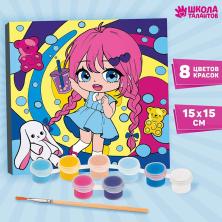 Картина по номерам "Мармеладное настроение" 15*15см арт.9472189