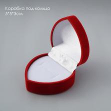 Коробка под кольцо 5*5*3см арт.SF-8116 красный