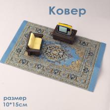 Миниатюра Ковер 10*15см ИВ-1251 голубой