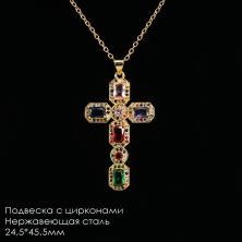 Подвеска с цирконами "Крест" 24,5*45,5мм нерж. сталь арт.ИВ-471 микс/золото
