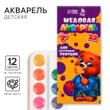 Краски акварел.медовые 12цв  "Медвежонок" арт.9413701