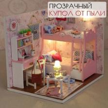 Румбокс "Комната девочки" 15,1*11,6*13,1см арт.ФУ-12031