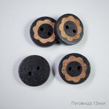 Пуговица дерево арт.WB-057 15мм 24L