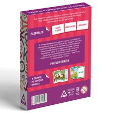 Игра настольная "Читаем по слогам" 12*9*2см арт.1236152