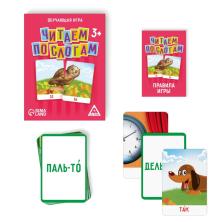 Игра настольная "Читаем по слогам" 12*9*2см арт.1236152