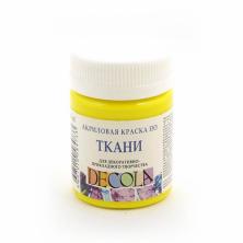 Краски по ткани №2 "Decola" 50мл арт.4128214 лимонный