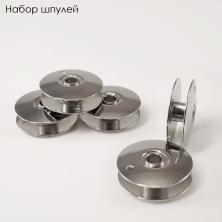 Набор шпулей для фриволите арт.7414 металл (5шт)