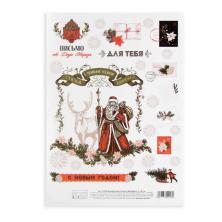 Декупажная карта 21*30см "Письмо от Деда Мороза" арт.7754208