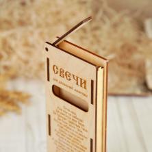 Шкатулка под свечи "Отче наш" с молитвой 22*8см арт.2453930 фанера