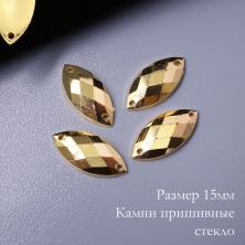 Камни пришивные 