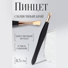 Пинцет скошенный 8,5см 3934406 черн/зол (нерж.сталь)