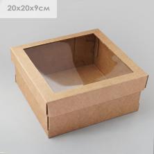 Коробка крафт с окошком 20*20*9м крафт арт.498