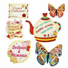 Набор комплиментов-пожеланий "Мамочке" 11,4*14,5см арт.893070
