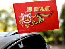 Автомобильный флагшток под флажок 30*45см