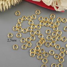 Кольцо соединительное 2,5*0,7мм арт.R-05 01-золото