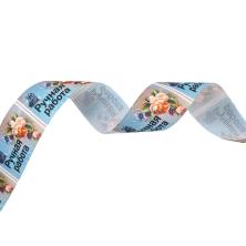 Нашивка п/э "Ручная работа" 25*40мм арт.ФУ-10748/1 голубой (23шт)