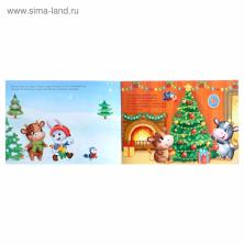 Книжка с наклейками 