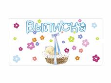 Магнит для авто 