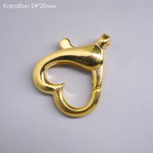 Карабин для бижутерии 24*20мм "Сердце" арт.AF-05
