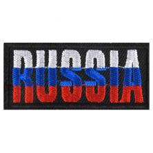 Термоаппликация "Россия" 55*28мм арт.ФУ-9305