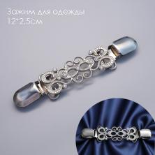Зажим для одежды со стразами 