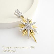 Подвеска 