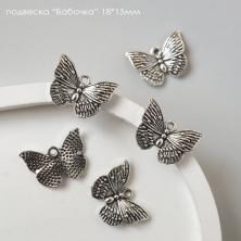 Подвеска 