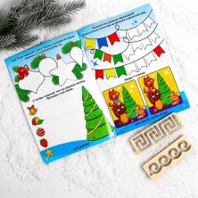 Пропись с линейками "Дед Мороз!" 21*15см арт.4276331 (8страниц)