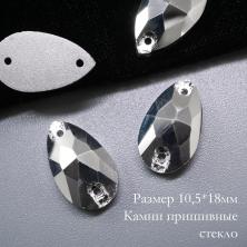 Камни пришивные стекло 