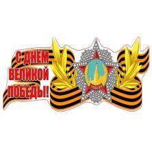 Наклейка на авто №07 