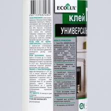 Клей ПВА "ECOLUX" 500мл арт.9345820