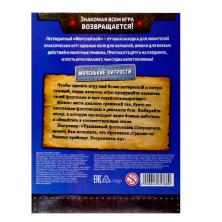 Игра настольная "Морской бой" 20*15*4см арт.4365788