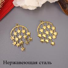 Подвеска "Звездная россыпь" 18,5*25мм арт.ИВ-412 золото (нержавеющая сталь)
