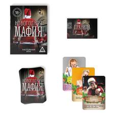 Игра настольная "Новогодняя Мафия" 9,5*12см арт.1070336