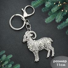 Брелок сувенирный 