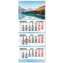 Календарь-трио 30*70см арт.KS-N27003