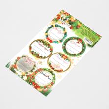 Наклейки "С Новым годом!" 16*9,5см арт.9516568