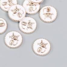 "Котик" 18мм арт.9887327 белый/золото