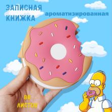 Записная книжка 