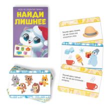 Игры "Деда Мороза" арт.7115259 микс