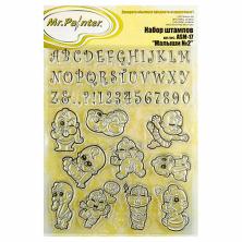 Набор штампов "Малыши №2" 14*18см арт.ASM-17