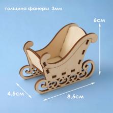 Заготовка 